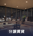 【賃貸特集】千代田区周辺の分譲物件